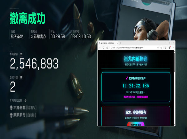 三角洲无后座辅助透视自瞄效果